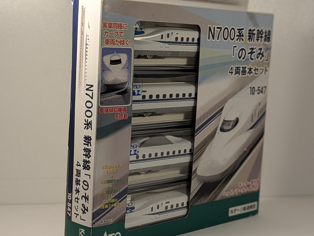 KATO N Gauge N700 Series The Bullet 'Nozomi' 4-Car Basic Set Train Set