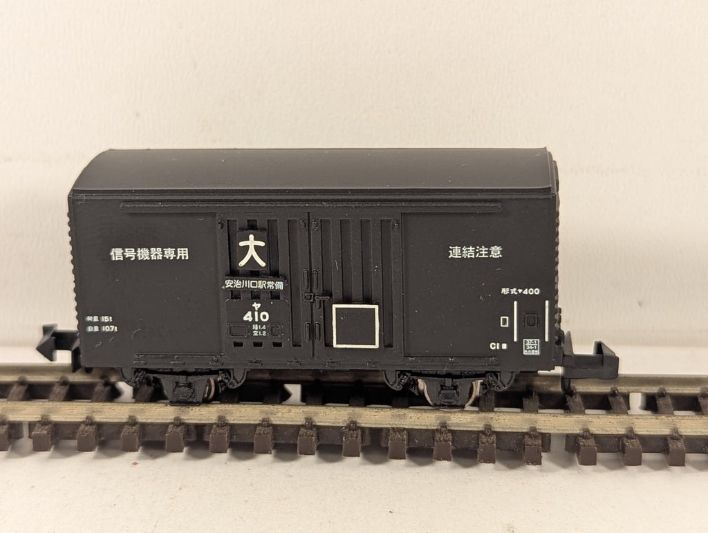 Popondetta N Gauge JNR Class Ya 400 (Ajikawaguchi) Goods Wagon ヤ410 JNR Black