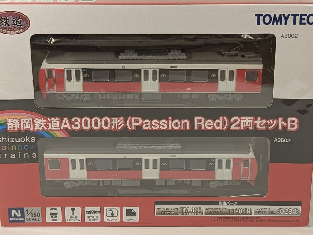 Tomytec N Gauge Shizuoka Railway Series A3000 (Passion Red) 2-Car Set B