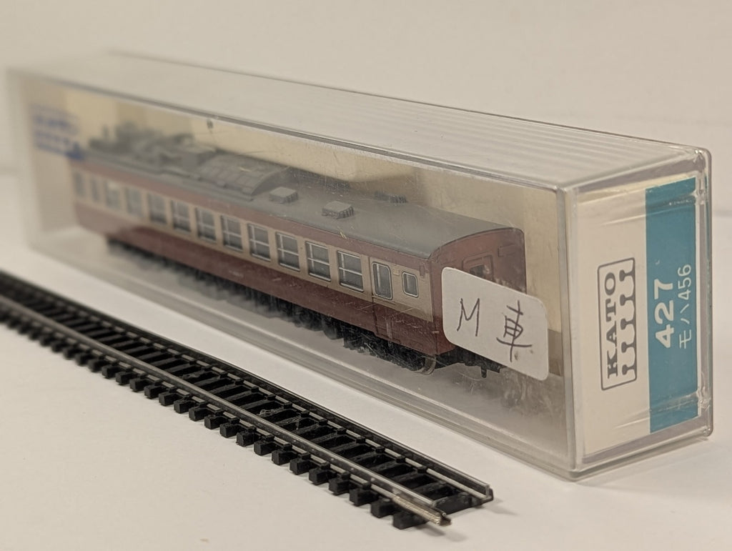 Kato N Gauge JNR Series 456 Moha 456 Motor Car EMU Motor Car モハ456-13