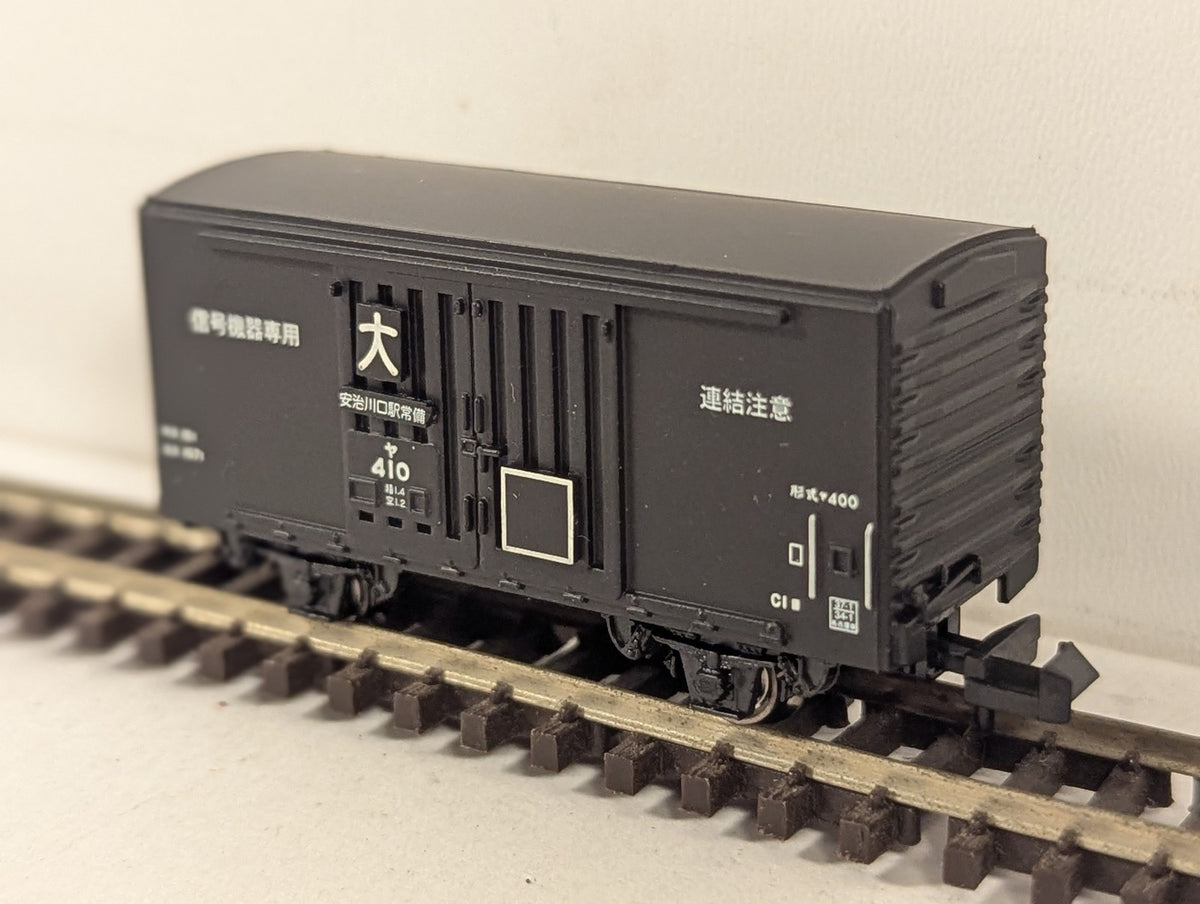 Popondetta N Gauge JNR Class Ya 400 (Ajikawaguchi) Goods Wagon ヤ410 JNR Black