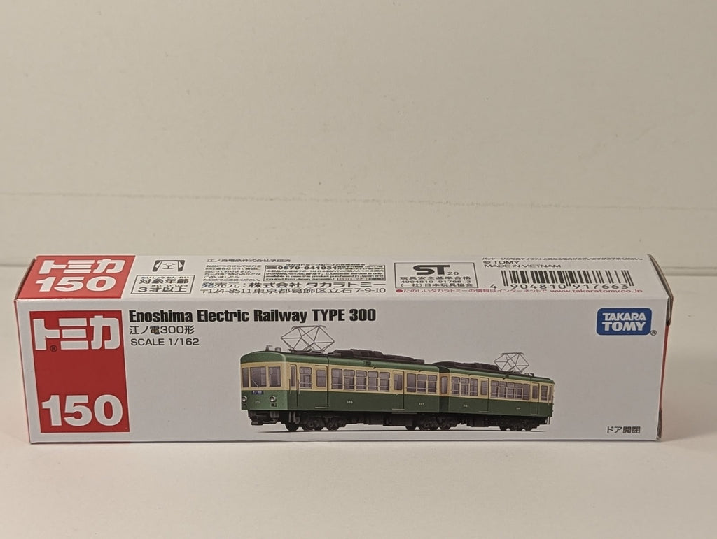 Takara Tomy 1/162 Enoshima Electric Railway Type 300 Die-cast Train 305 / 355