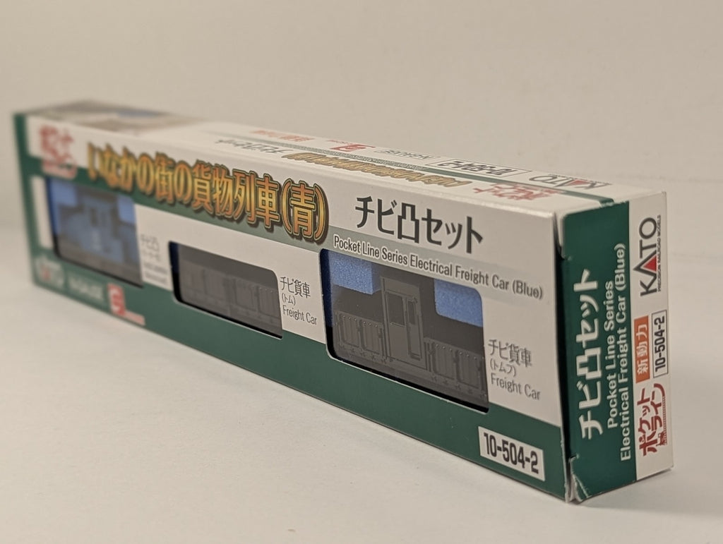 Kato N Gauge Pocket Line Series Electrical Freight Car Set (Blue) Train Set