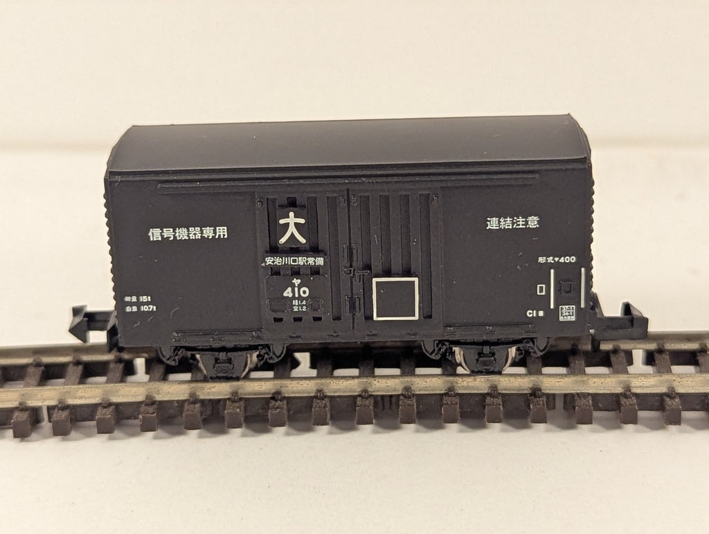 Popondetta N Gauge JNR Class Ya 400 (Ajikawaguchi) Goods Wagon ヤ410 JNR Black