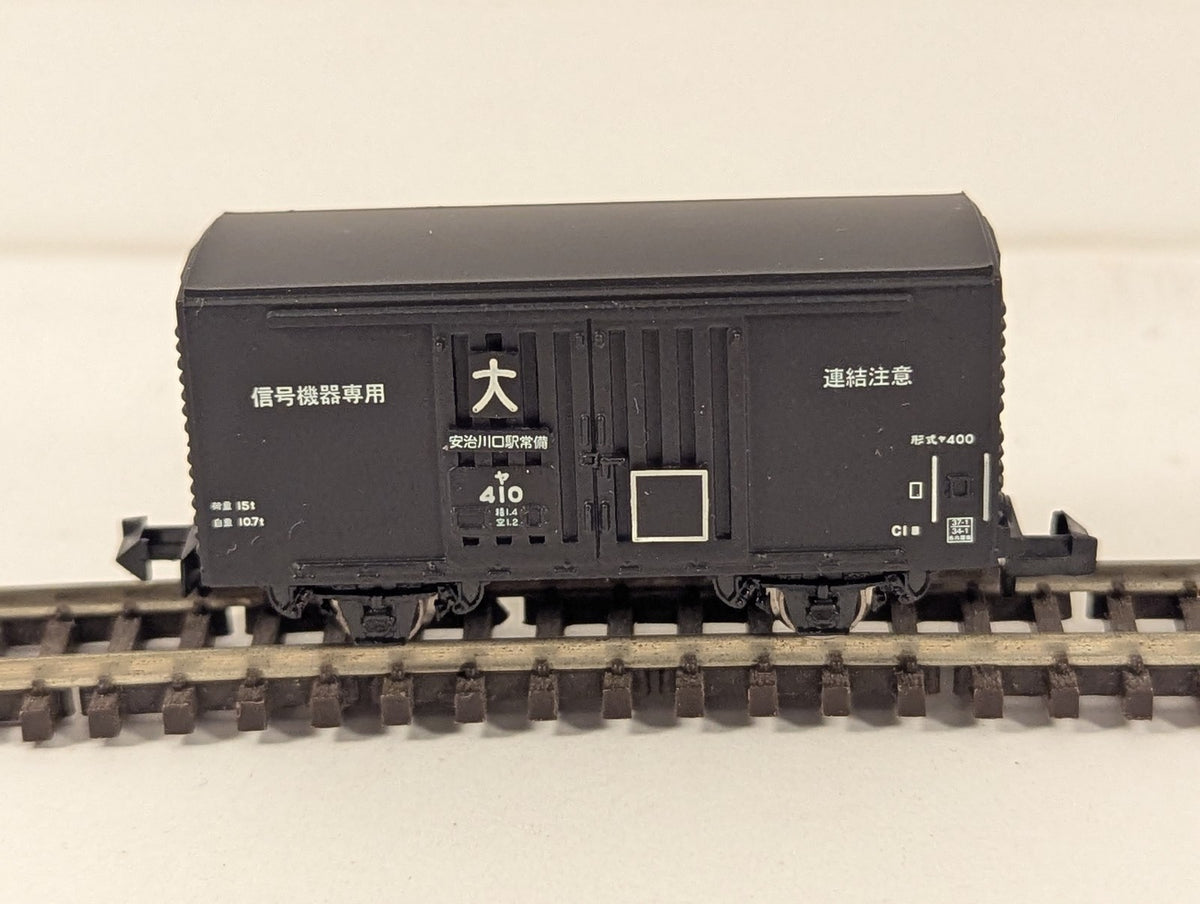 Popondetta N Gauge JNR Class Ya 400 (Ajikawaguchi) Goods Wagon ヤ410 JNR Black